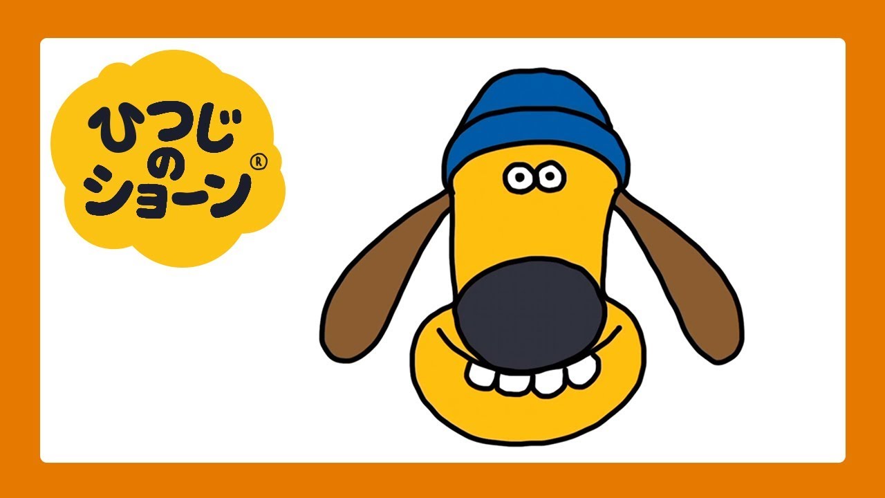ひつじのショーン 公式 ショーンとおうち時間 ビッツァーが描ける絵描き歌が登場 みんなは上手に描けるかな 描けたらぜひシェアしてくださいね T Co 9b6fblcdjw チャンネル登録はこちらから T Co Hgb3polftj ひつじのショーン 公式 ショーンとおうち時間 ビッツァーが描ける絵描き歌が登場 みんなは上手に描けるかな 描けたらぜひシェアしてくださいね T Co 9b6fblcdjw チャンネル登録はこちらから T Co Hgb3polftj