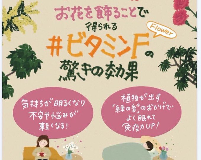500円の花束 ミニブーケ はどのくらいのサイズ ボリュームや選べる本数 適した用途 すてるなキケン