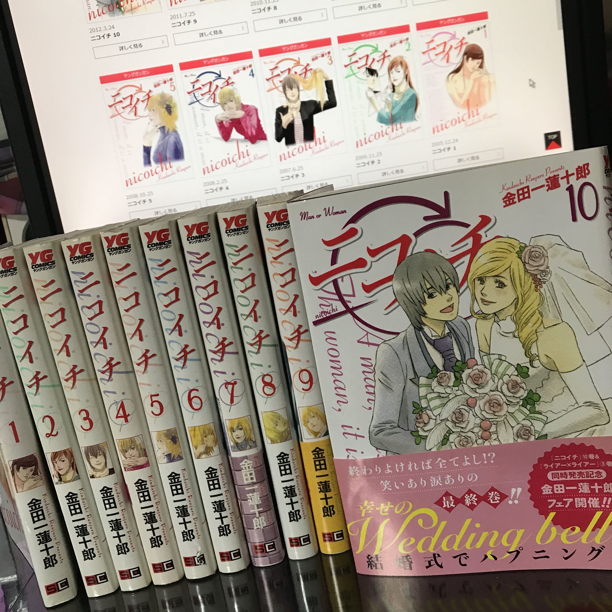小栗銀太郎 おはようございます 漫画 好きです 小栗銀太郎 47 です 読了 金田一蓮十郎 ニコイチ T Co Bw2vumbyef かみさんに薦められて読みました 毎度続きが気になる展開もさることながら おわりかたがすっきりしない作品も 小栗銀太郎 おはようございます 漫画 好きです 小栗銀太郎 47 です 読了 金田一蓮十郎 ニコイチ T Co Bw2vumbyef かみさんに薦められて読みました 毎度続きが気になる展開もさることながら おわりかたがすっきりしない作品も