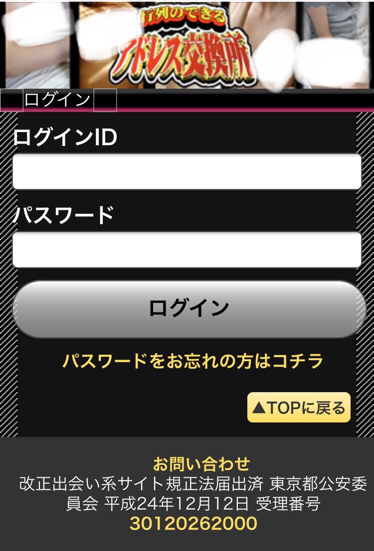 詐欺師銀行口座はこちら 銀行名住信SBIネット銀行（すみしんエスビーアイ) 支店名法人第一支店 口座番号1091691 口座種別普通口座 名義 人名カ）ワイケイエ