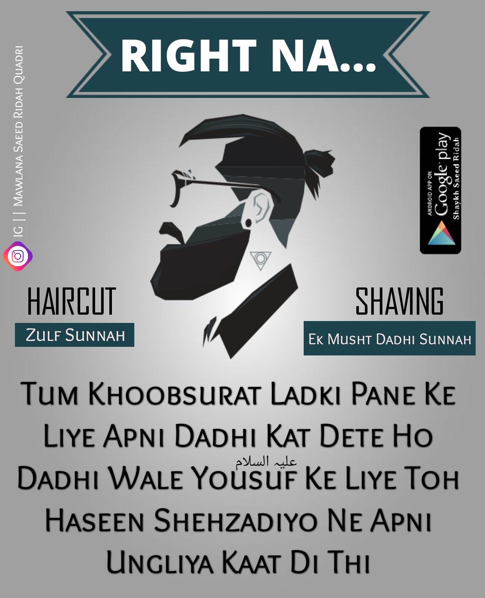 Waseem_Ridah's tweet photo. #beardissunnah
#growbeard
#Islam https://t.co/D0nRQioJ57