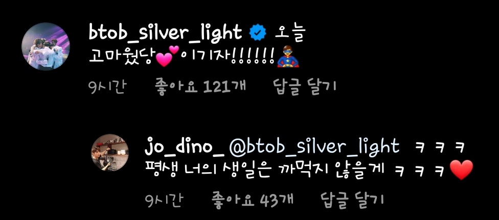 Nov_FlowerHoon's tweet photo. อึนกวัง>ดีโน่ป้า: วันนี้ขอบคุณนะ💕อีกีจา!!!!!🦸‍♂️
ㄴดีโน่ป้า>อึนกวัง: คึๆๆ จะไม่ลืมวันเกิดของนายตลอดชีวิต คึๆๆ❤

((22พ.ย. เกิดวันเดียวกันกับอูจีเลย~^^ https://t.co/7b8iLkjFNq