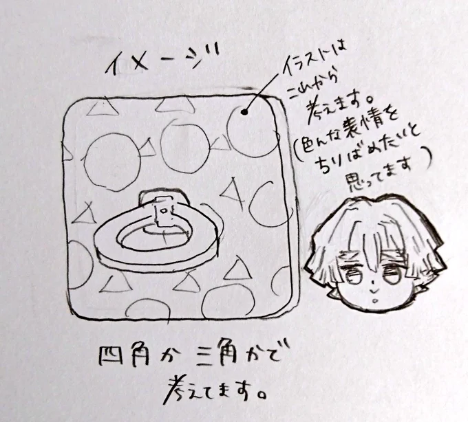 【参考】イメージこんな感じです! 