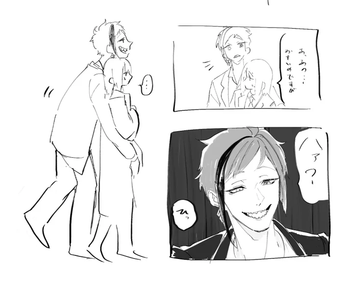監督生に顔がある双子の漫画たち 