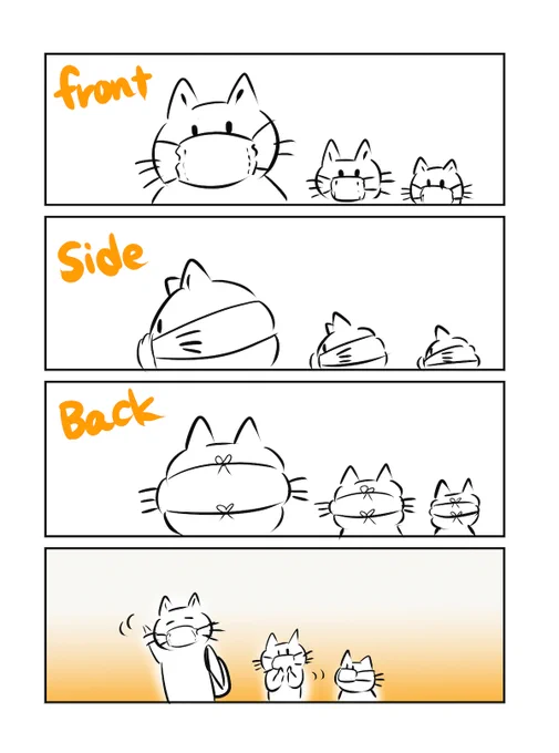 猫のマスク…! 