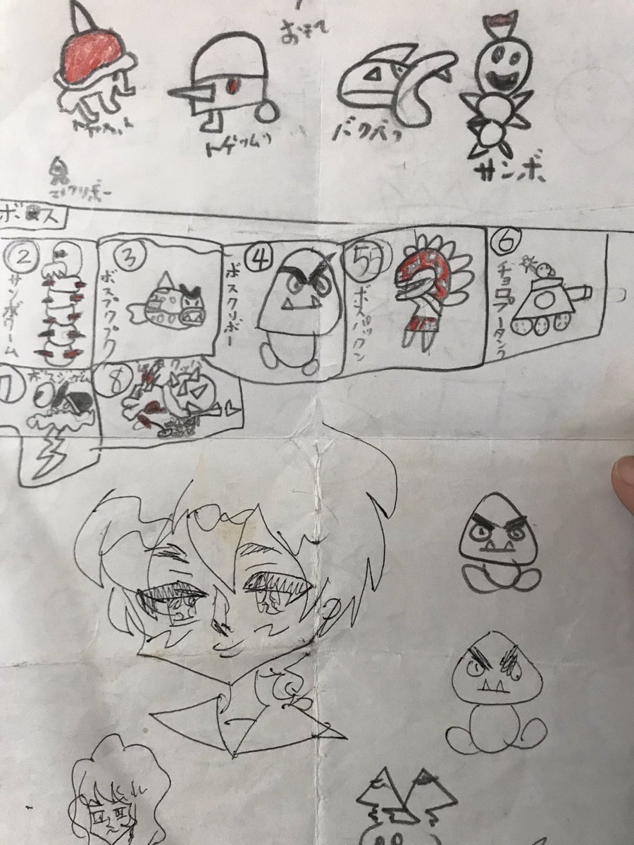 化石発掘②知らんキッズ(なんで?)の落書き 