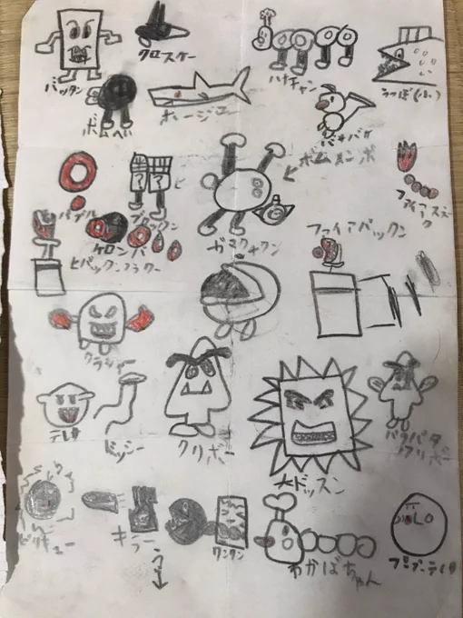 化石発掘②知らんキッズ(なんで?)の落書き 