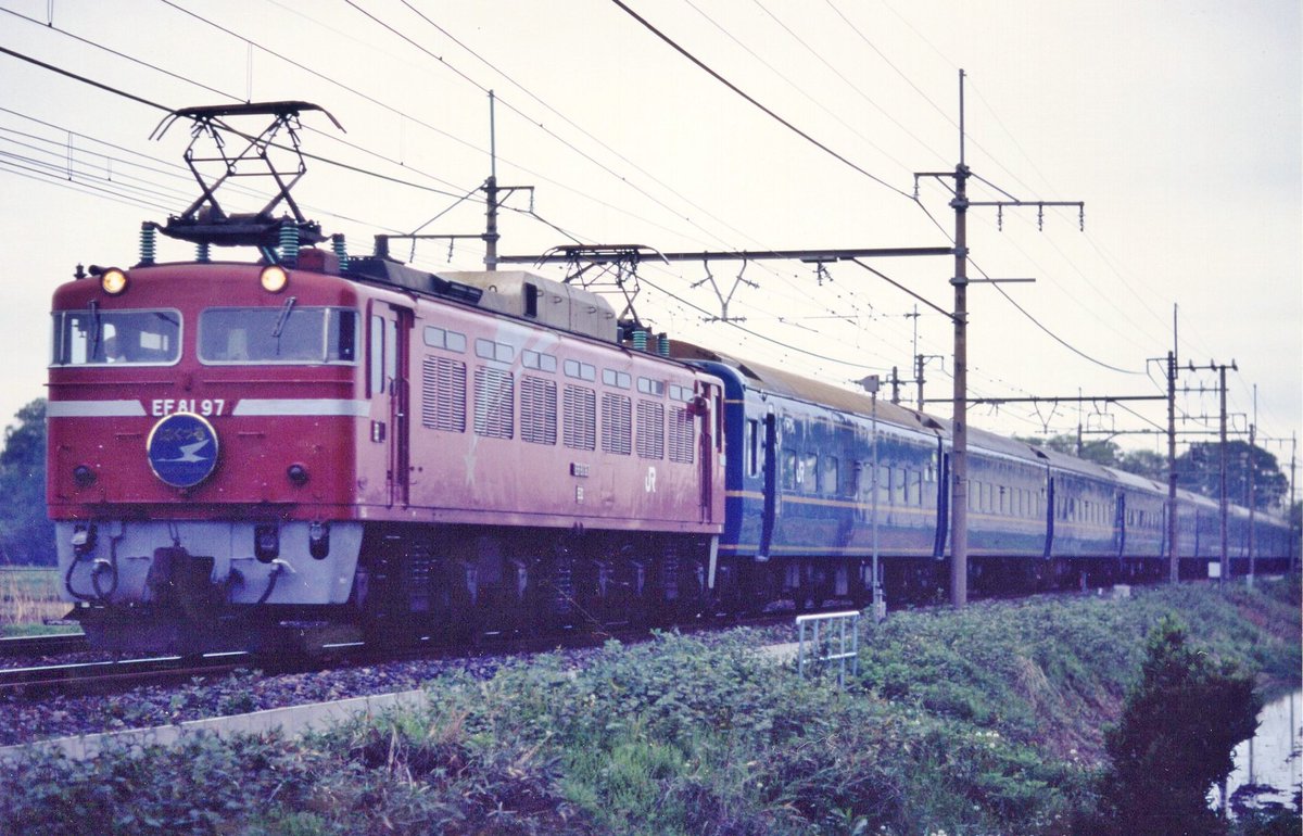 25年前の今日、1995年5月5日に撮ったやつ。 寝台特急『あけぼの』『は