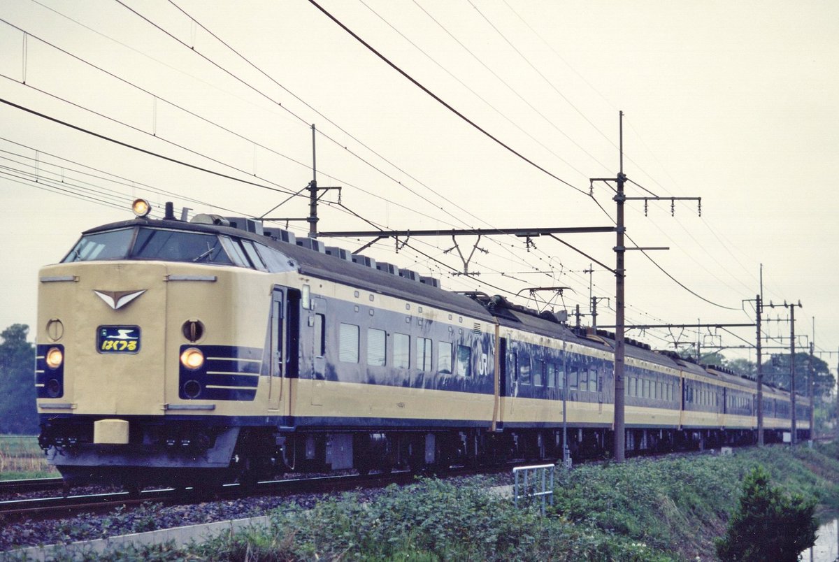 25年前の今日、1995年5月5日に撮ったやつ。 寝台特急『あけぼの』『は