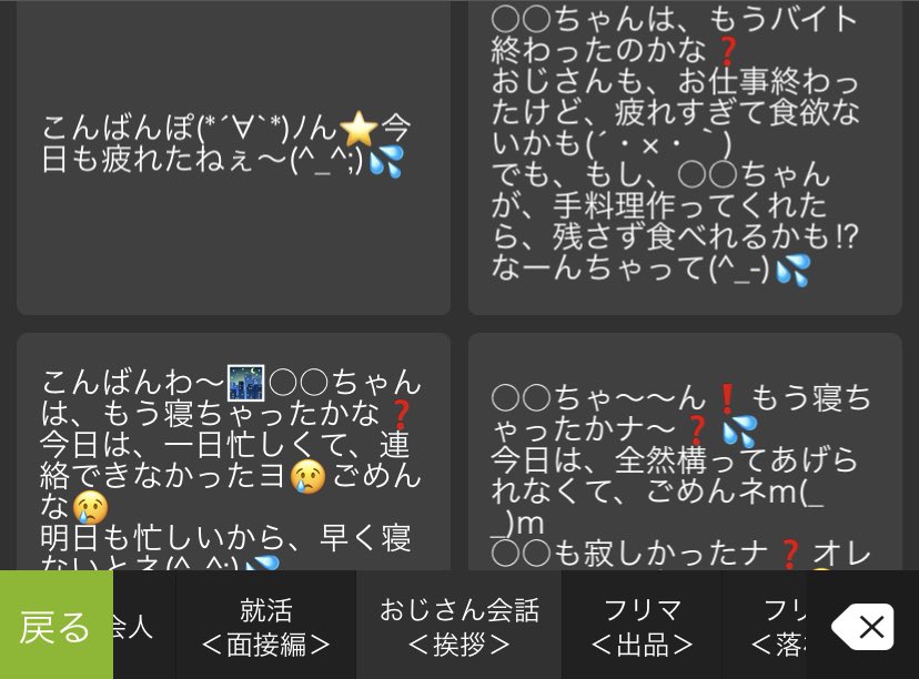品格 使ってるキーボード こんな地獄みたいな機能あったのかよ 使ってこう おじさんは今日は出張だよ すごく嫌だけと頑張るね ちゃんは今日は何をする予定なのかな 暇だったら学校終わったら連絡してほしいな