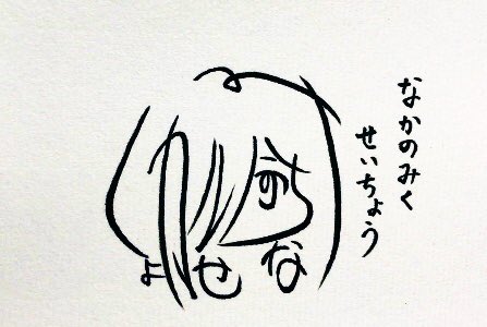 @Ma_son131123 返信ありがとうございます。過去にYouTubeのほうでは動画で全員分描かせていただいていますのでそちらのほうで見ていただけると幸いです。 