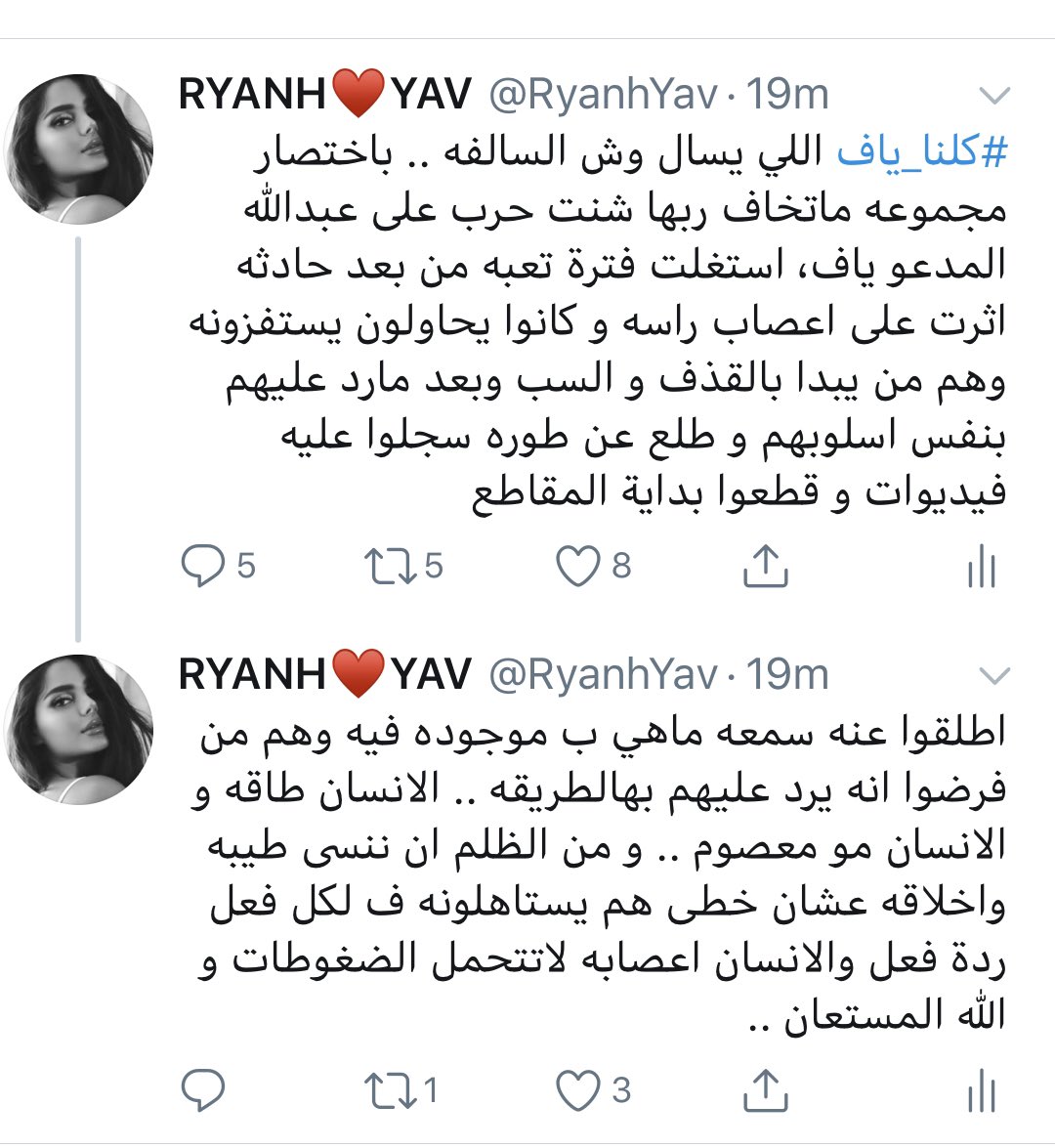 RyanhYav's tweet photo. @Mk17543804 https://t.co/azv4G0lgcr