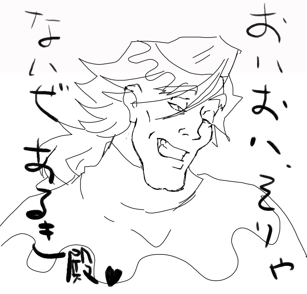 「美女と野獣」を童猗窩変換してみて。ドマトンとベル座殿で。やまださんは久々にひと時の笑いの時間が持てました 