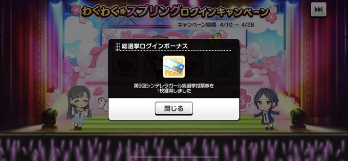 もみやでのtwitterイラスト検索結果 古い順