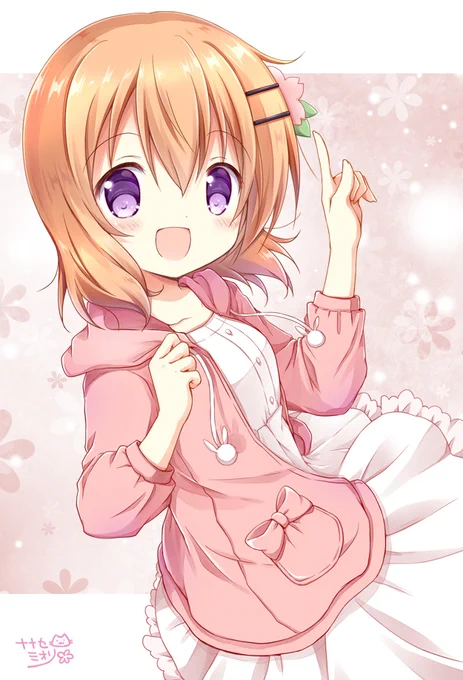 ココアちゃん❤️ 
