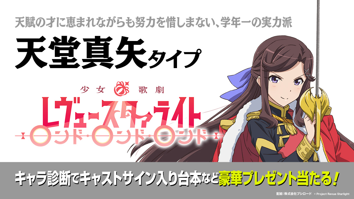 0以上 ハニー ワークス キャラクター 診断 イケメン 戦国 イラスト