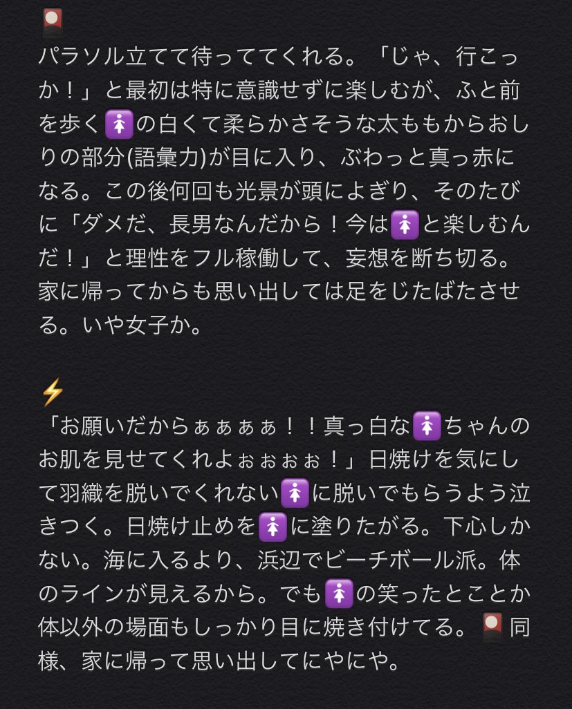 まぐ Kmt男子と海に来ました 全年齢対象 なんでも許せる方向け 希望あれば書くかも 文章力ありません 頑張って汲み取ってください笑 夢 腐 女さんと繋がりたいです 性癖合えばぜひ Kmtプラス 鬼滅プラス 夢女子さんと繋がり まぐ Kmt男子と海に来ました 全年齢対象 なんでも許せる方向け 希望あれば書くかも 文章力ありません 頑張って汲み取ってください笑 夢 腐 女さんと繋がりたいです 性癖合えばぜひ Kmtプラス 鬼滅プラス 夢女子さんと繋がり