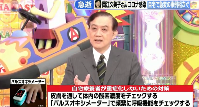 Io302 V Twitter 北村義浩 長野保健医療大学 特任教授 アビガンは中等症の方に効果があるんじゃないか 本人が希望する事 投与できる地域の大きな病院である事 が処方の条件 はい 大病院にアビガン希望者殺到のフラグが立ちました アッコにおまかせ
