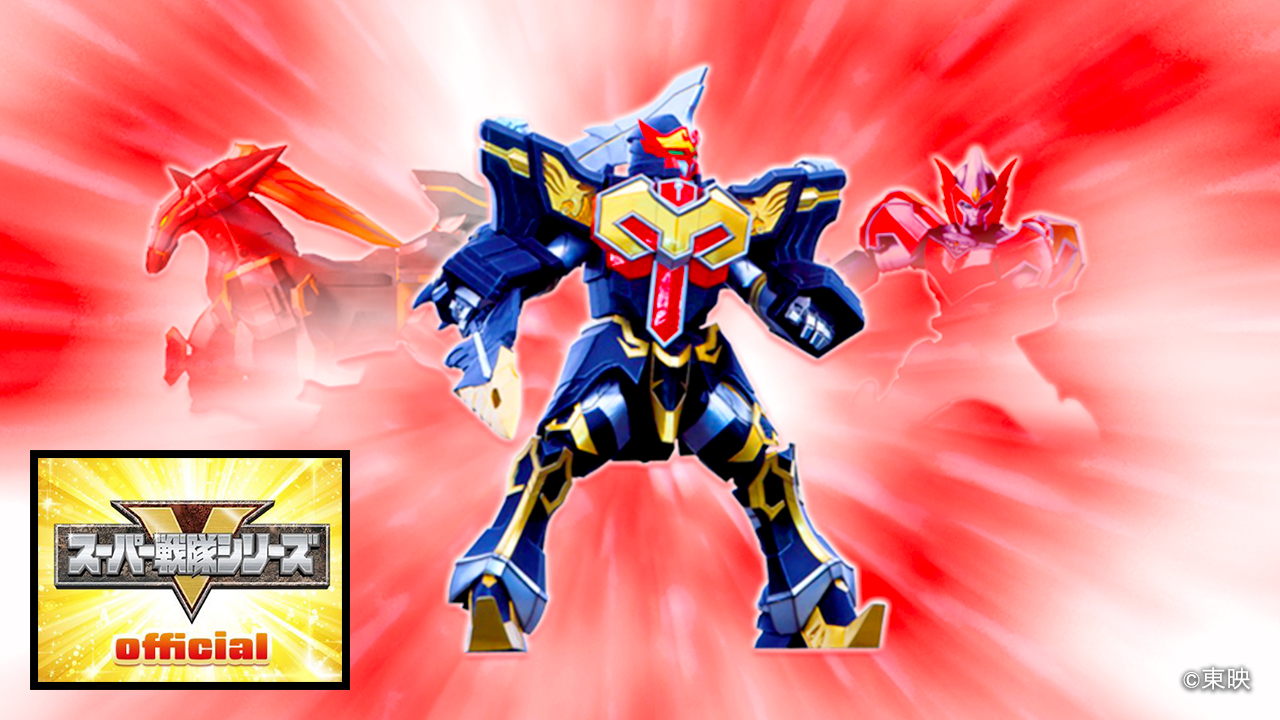 スーパー戦隊オフィシャル on X: 