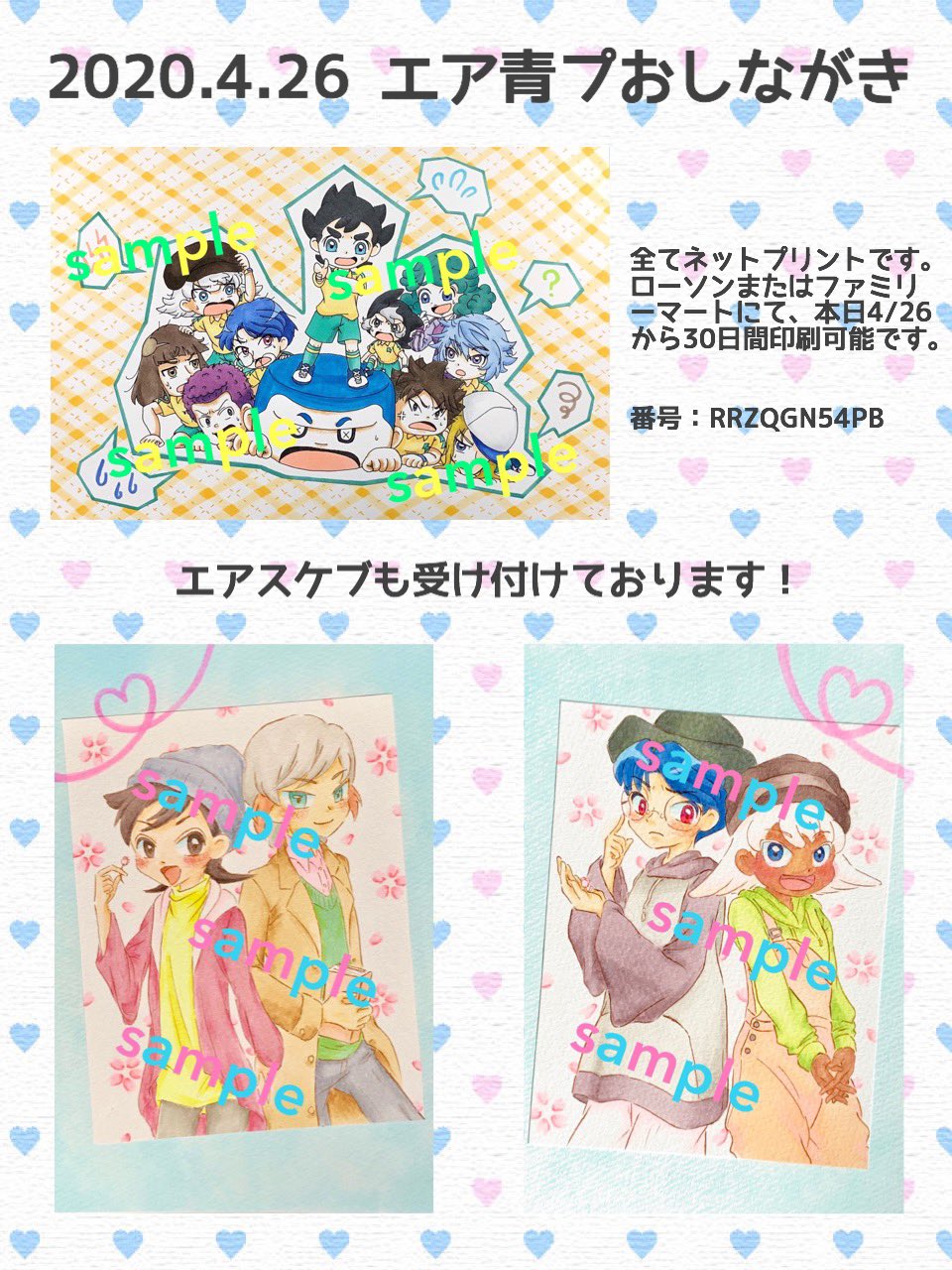 ✩再販✩J245＃小兎使(PET)喵啪叽切り売り海外人物マステ女の子 CyStore｜サイストア｜Cygames公式通販サイト – CyStore（サイ