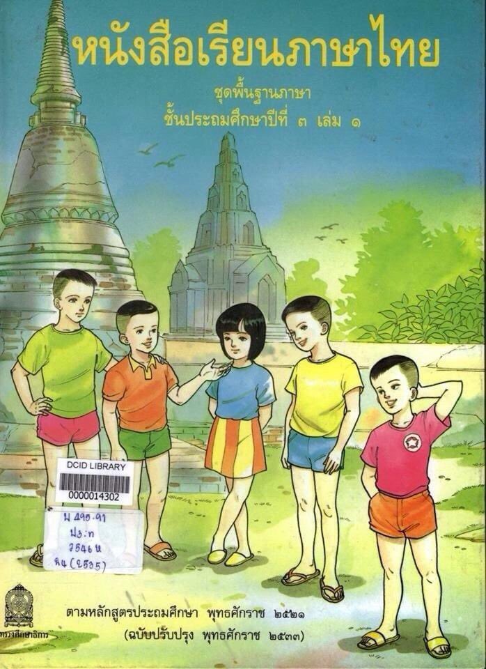 แซมคนับ tweet media