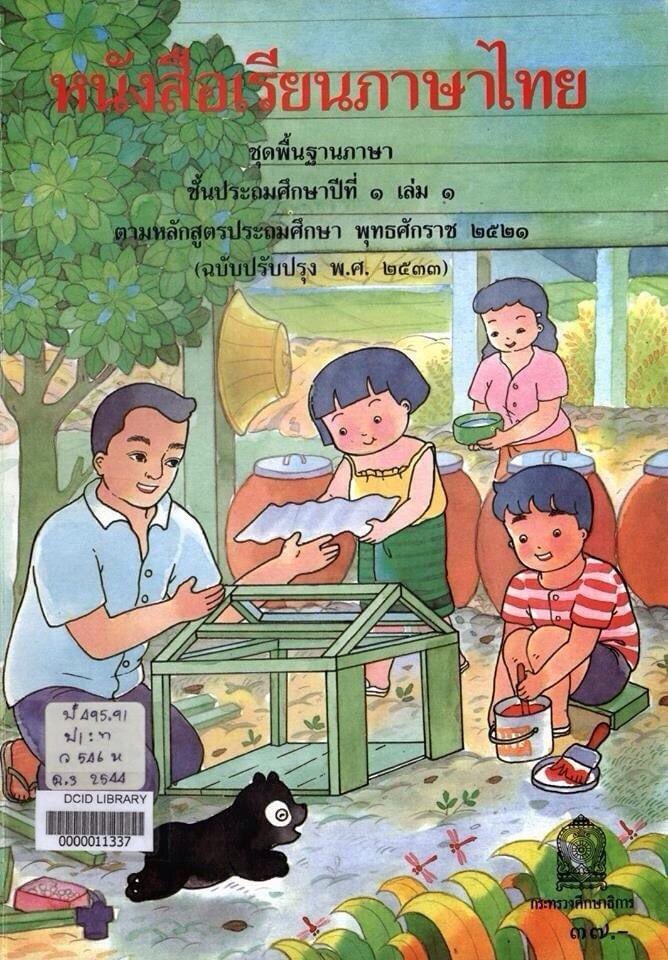 แซมคนับ tweet media