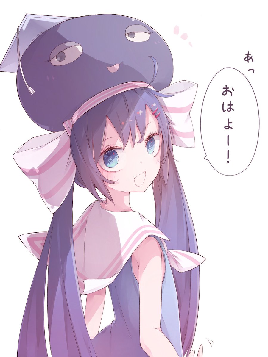 おはようウナちゃん 