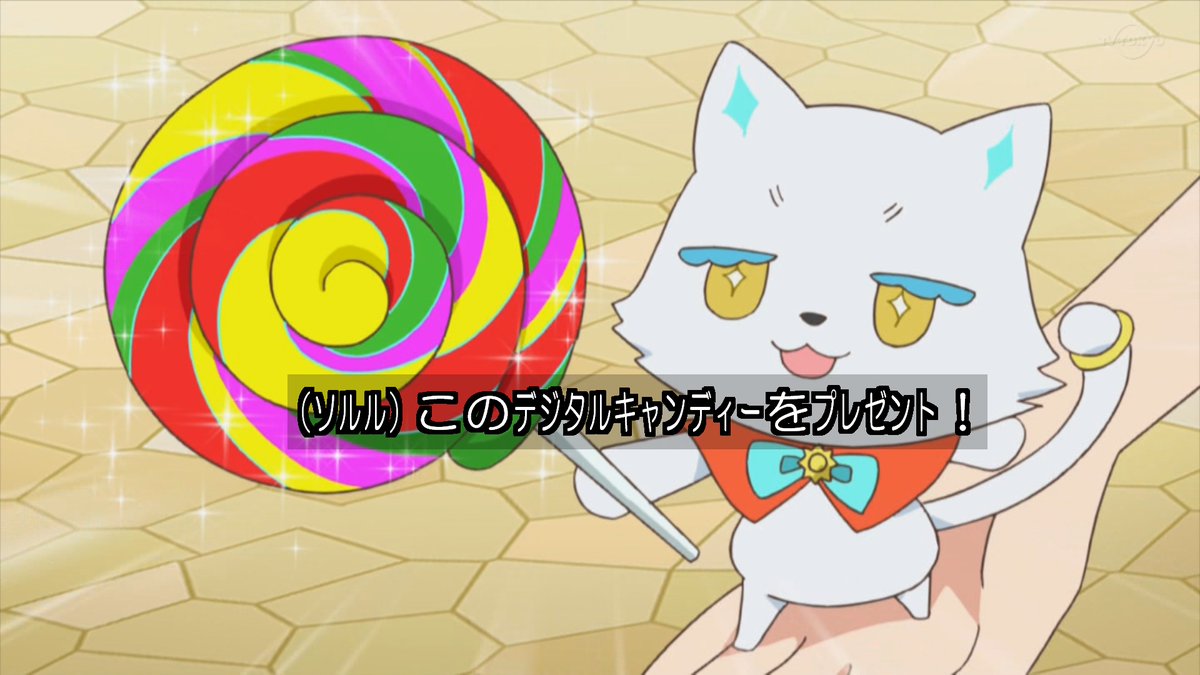 キラッとプリチャン おおあたり キャンペーンコーデ その他