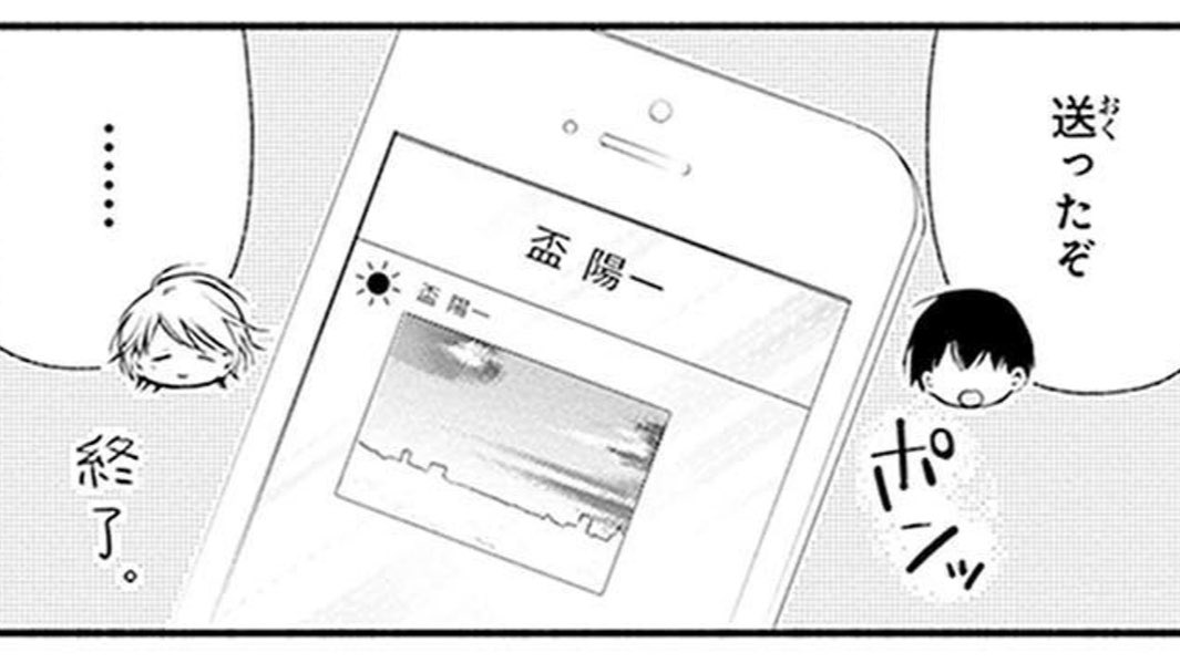 サカズキさん家の義兄弟 第7.5話 - pixiv限定公開特別編 | 佐保 
https://t.co/WcNFC8ioz4
#pixivコミック
#サカズキさん家の義兄弟
https://t.co/Bh7v8amKPD 