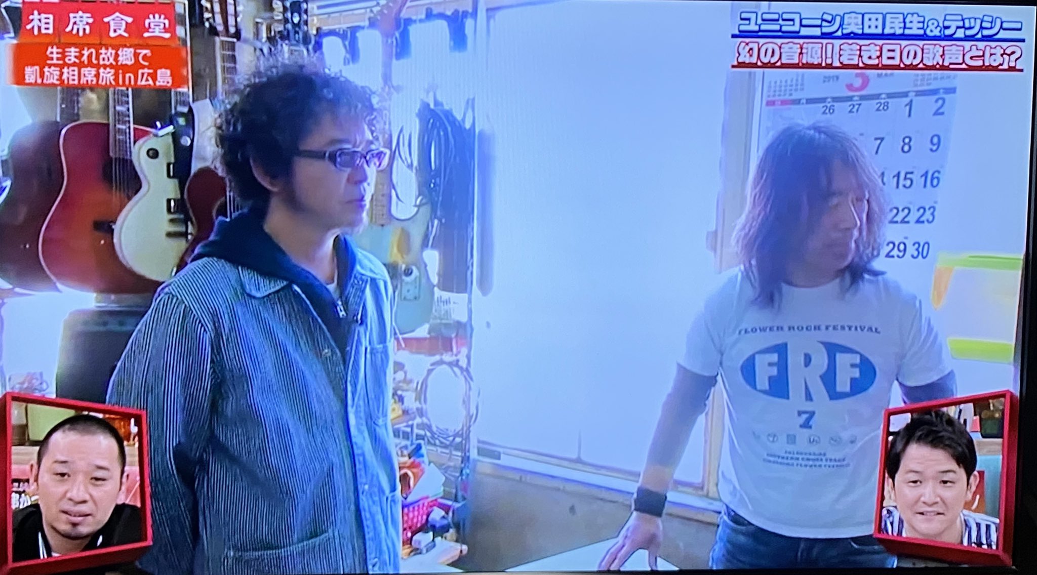 えびちゃん No Twitter Amazonプライムで千鳥の相席食堂初回放送見たら民生 君だった 高校生の時 スタジオでよく出会ってたなぁ このカセットテープ持ってたのに行方不明になったんだよなぁー この前全部処分したから混ざってたのかもしれない えびちゃん No Twitter Amazonプライムで千鳥の相席食堂初回放送見たら民生 君だった 高校生の時 スタジオでよく出会ってたなぁ このカセットテープ持ってたのに行方不明になったんだよなぁー この前全部処分したから混ざってたのかもしれない