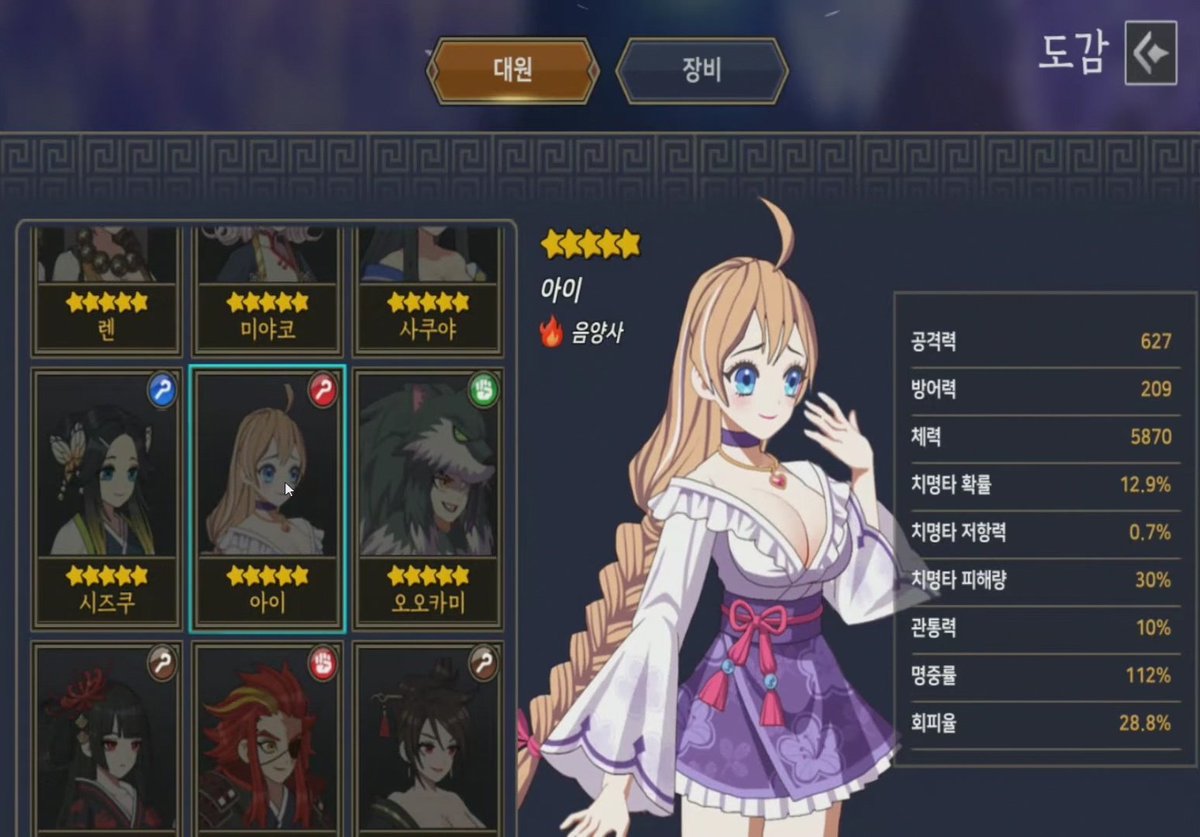 韓国の新作アプリ 鬼殺の剣 が 鬼滅の刃 っぽいと話題に 早くもサービス終了に Togetter 韓国の新作アプリ 鬼殺の剣 が 鬼滅の刃 っぽいと話題に 早くもサービス終了に Togetter