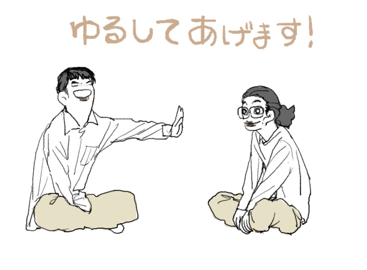 絵チャたのしかった 
