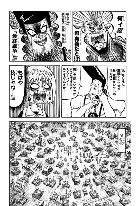 キタキュウマンのやってること軍艦とどっこいどっこいじゃねーか!!
 #ドゲンジャーズ 