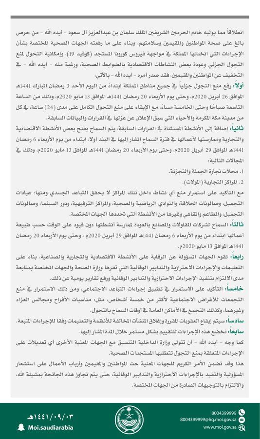 الصورة