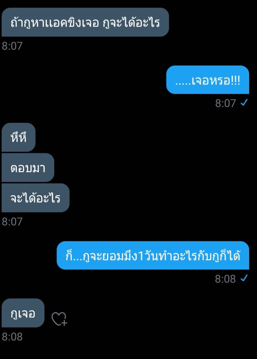 ขิงไอ้หื่นคนนั้น🐯 tweet media
