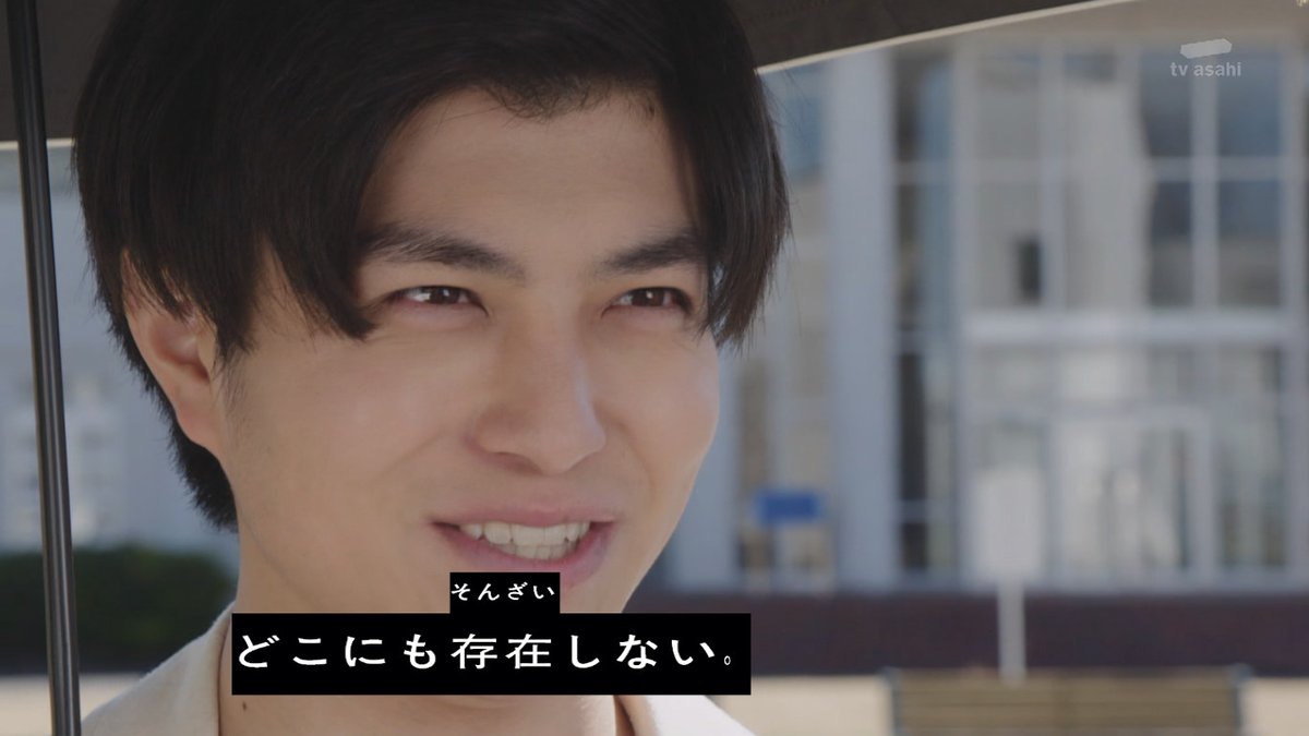 ﾋﾟﾛﾛﾛﾛﾛ…ｱｲｶﾞｯﾀﾋﾞﾘｨｰ)♪ 天津垓「不破諌ゥ！君の12年前の記憶。あれは