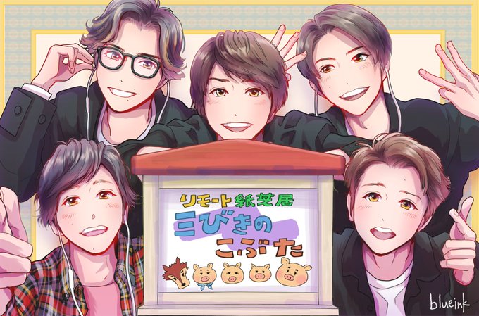 リモート紙芝居のtwitterイラスト検索結果 古い順