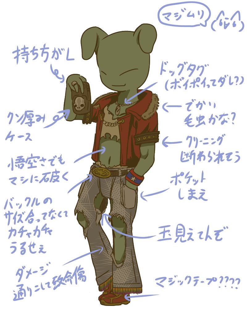 クソダサネーノファッションショー 5ページ目 Togetter クソダサネーノファッションショー 5ページ目 Togetter