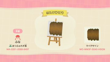 あつ森 地面のマイデザインのおすすめidまとめ レンガ 石 土 ノリと勢いと北の国から