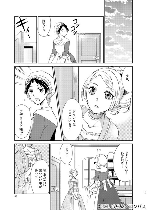 にしうら染のtwitterイラスト検索結果