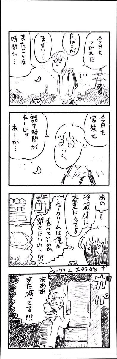 こどもまんが classics みんながバラバラの頃? 