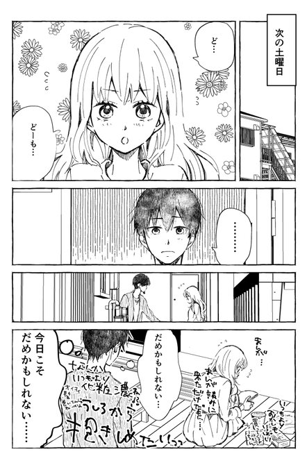夕希実久 さん の人気ツイート 1 Whotwi グラフィカルtwitter分析 夕希実久 さん の人気ツイート 1 Whotwi グラフィカルtwitter分析