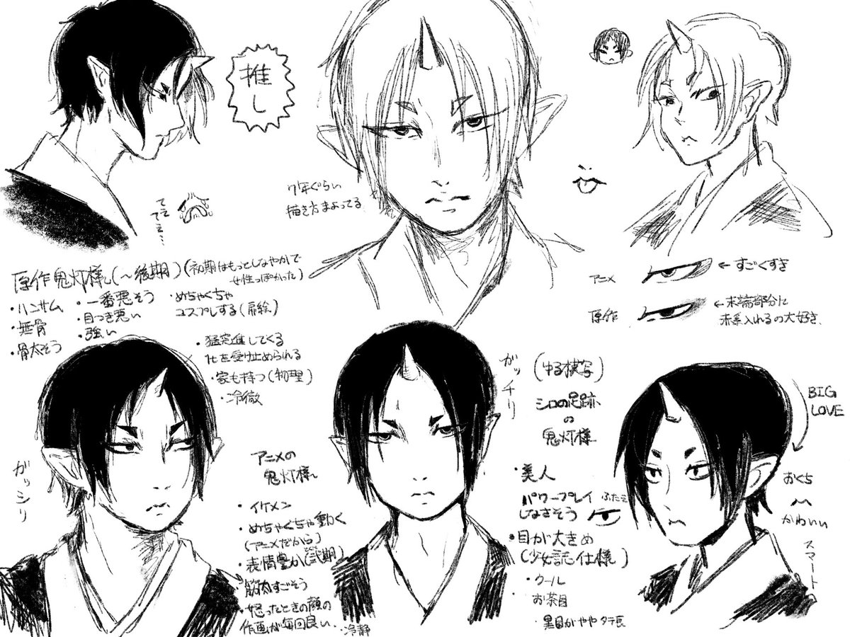 発散させてくれ。 
