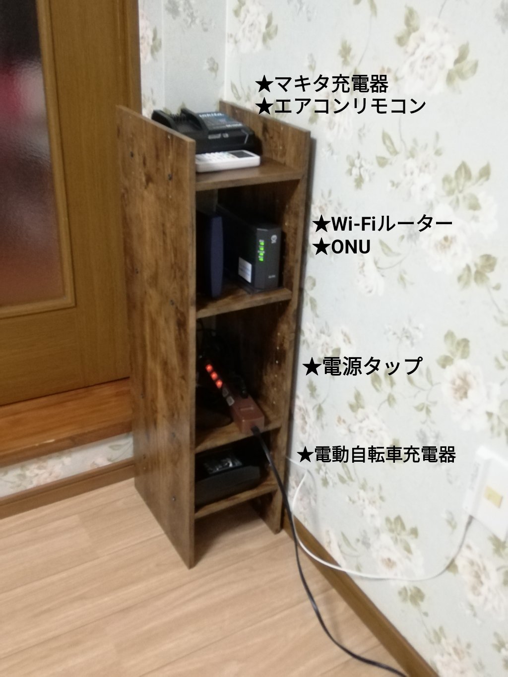 Mimiko ルーターボックス自作 電動自転車とマキタの充電器なども収納 部材はニトリのカラーボックスno 133ミドルブラウンのみ 付属の裏板は取り付けない 安定するように棚は付属のネジと既存の穴に完全固定の方法で組み立て 床を掃除できるように最下段は