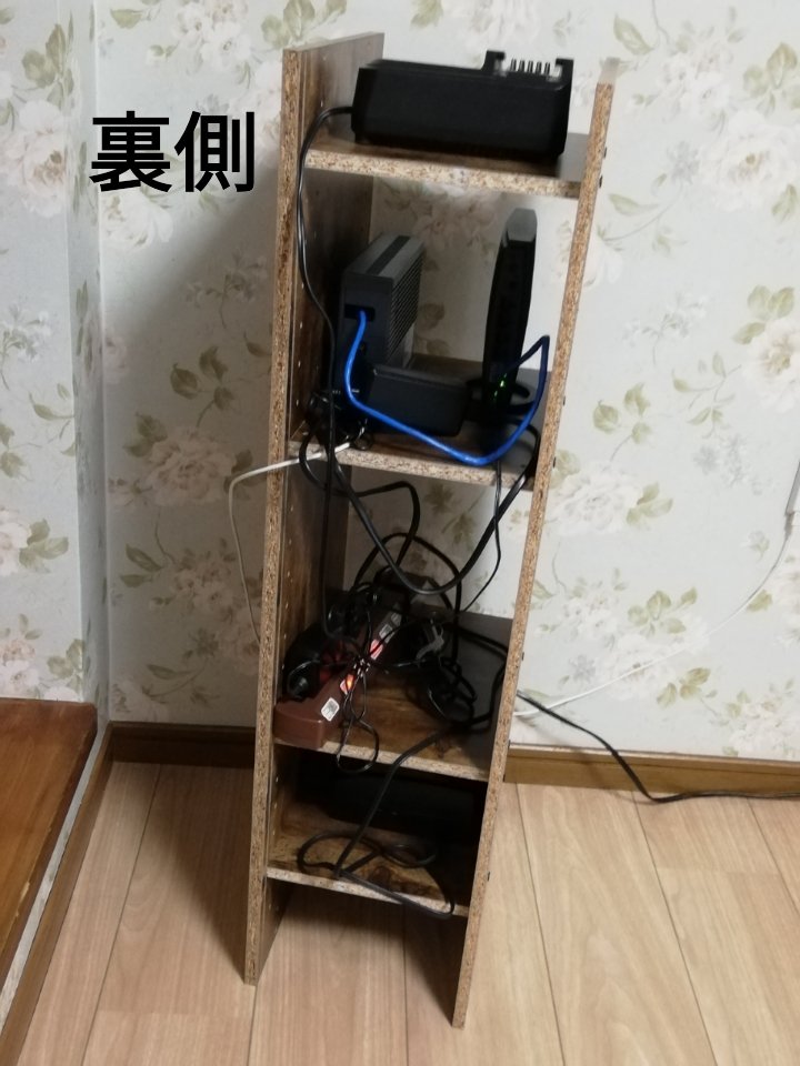 Mimiko ルーターボックス自作 電動自転車とマキタの充電器なども収納 部材はニトリのカラーボックスno 133ミドルブラウンのみ 付属の裏板は取り付けない 安定するように棚は付属のネジと既存の穴に完全固定の方法で組み立て 床を掃除できるように最下段は