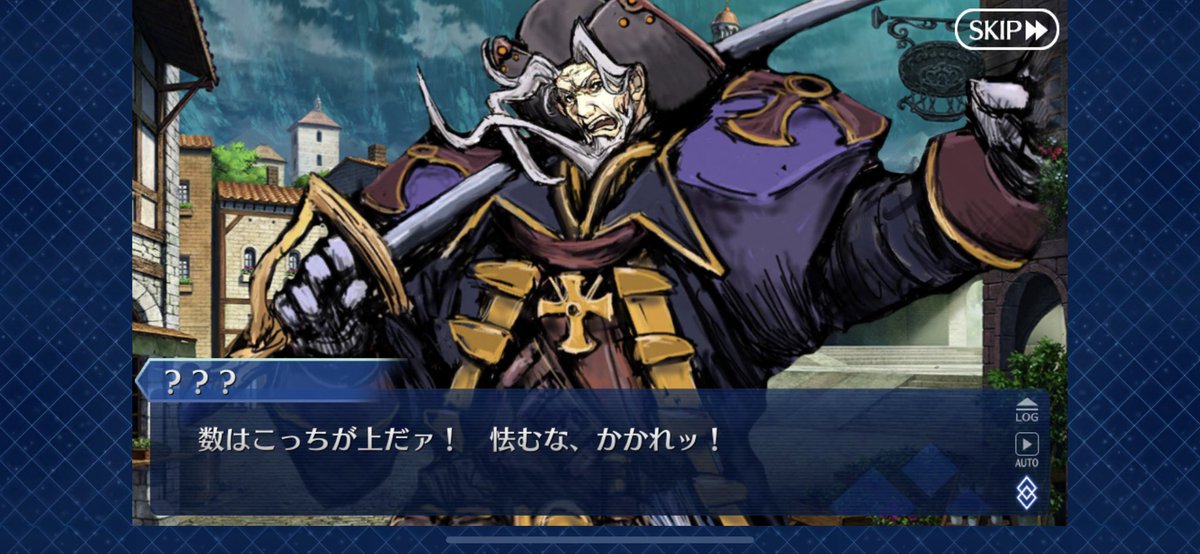 レジスタンスのライダー