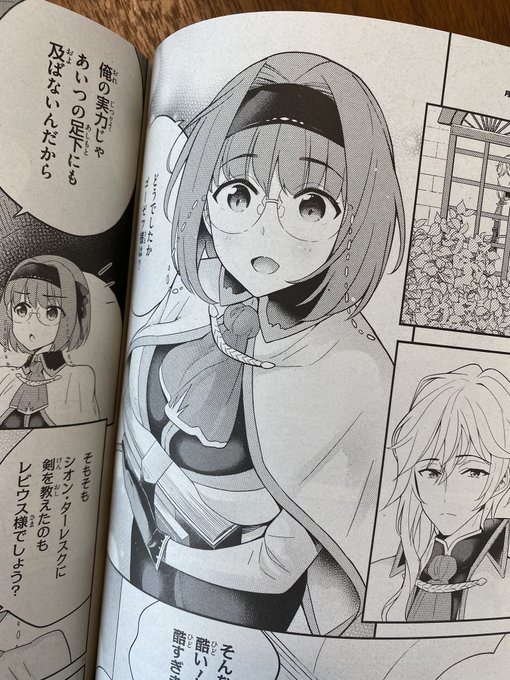 『コミックアライブ6月号』にて上杉響士郎先生(@uesugi_KIKKAYA )の描く『神童勇者とメイドおねえさん』のコミカライズ第6話が掲載されております!今月の可愛いおねえさんはこちらです〜☺️どうぞよろしくお願いします〜! 