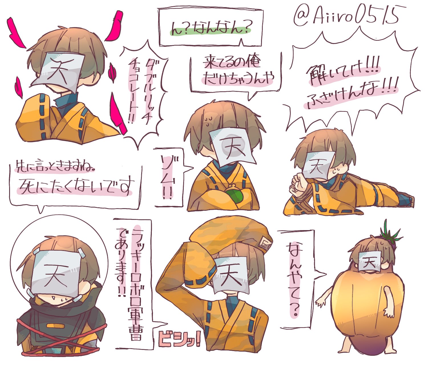 Twitter 上的 あいいろ 我々だイラスト ロボロ ここまで見ましたよーってやつです まだtrpgしか見てない T Co Rfusdesbvr Twitter
