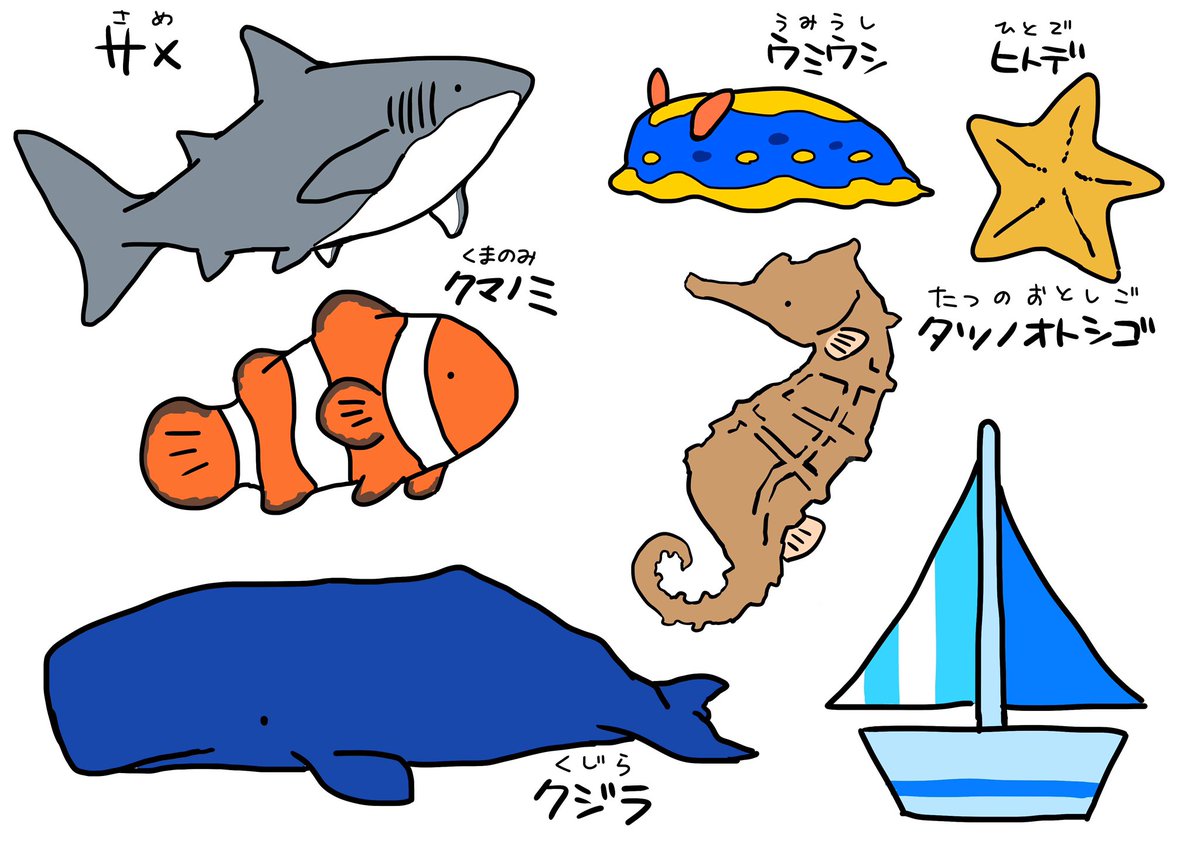 カラフルに塗れそうなもの追加しました(塗ってくださった方々ありがとうございます!) 