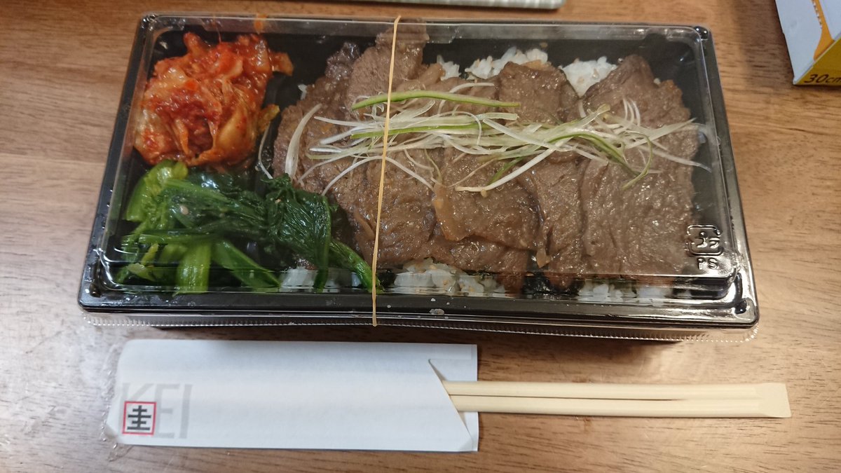 まりたん 焼肉 圭 さん 本八幡 のテイクアウト 1 500円 めっちゃ美味しい お肉がとろける 食べよう市川